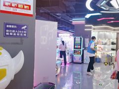 -深圳龙华星河COCO City(民治店)
