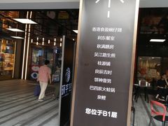 -中海环宇荟