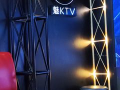 -魅KTV(北京望京万科时代中心店)