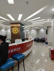 点击看大图 -深圳鹏爱秀琪医疗美容医院