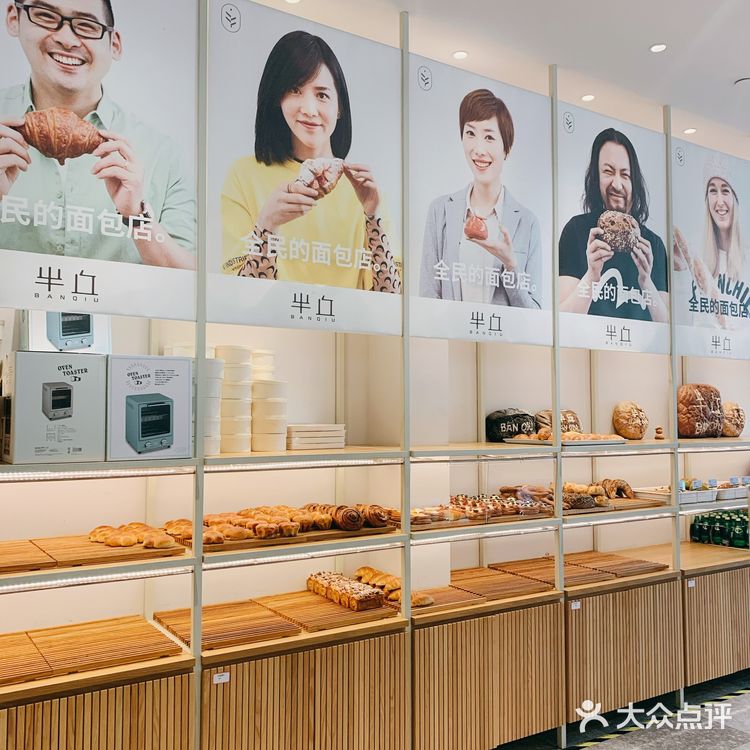 碳水能令人快乐,会员卡会令人思考。