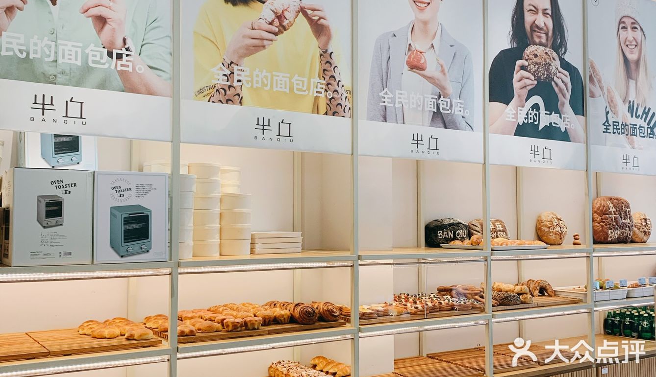 碳水能令人快乐，会员卡会令人思考。