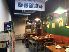 大堂-正宗齐齐哈尔烤肉·齐牛哥鲜切炭火烤肉(杭州总店)