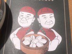 -天怡興·百年蒸饺(中心书城店)