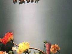 -蜜桃花开·中西融合菜E&W(南长街店)