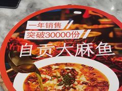 -懒人盐府人家(航天桥店)