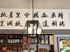 -祥合顺干烧鱼(建华西道店)