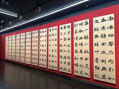 -江苏省美术馆(长江路新馆)