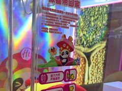 -海底捞火锅(银泰中心店)