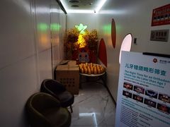-美可普口腔医院(东街分店)