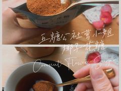 -天河沃尔玛