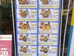 -木槿花韩式炭烤·熟成肉工坊(孙文东路店)