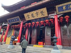 -无锡惠山寺