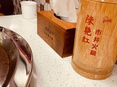 -陳艳红火锅(港汇店)