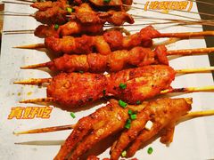 -定记烧烤王·羊肉火锅(轻工大店)