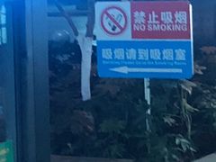 -丽江三义国际机场