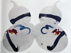 -八号桥艺术空间1908粮仓