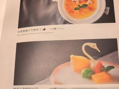 -酌宴府The China Club·广州万富希尔顿酒店(云城东路店)