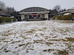 -秦始皇帝陵博物院-丽山园