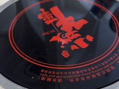 -小城牛事·鲜牛肉火锅(万达店)