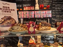 -TonTon(永康路店)