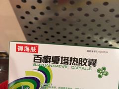 -中国人民解放军空军特色医学中心(空军总医院)