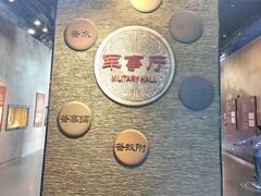 -墨子纪念馆