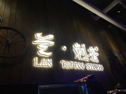 -见雾TATTOO STUDIO