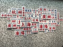 -敏华冰厅(平安金融中心店)