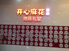 -北京地质礼堂
