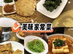 -茂盛小吃(蓝田店)