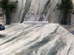 -红星美凯龙(山东全球家居1号店)