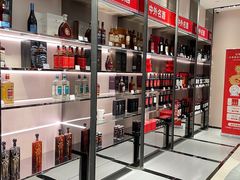 -国药中服免税(北京坊店)