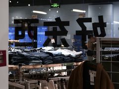 -多抓鱼循环商店(虹桥天地店)