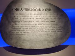 -白鹤梁水下博物馆