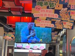-前门·鲜肉火锅(长风店)