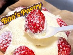 -鲍师傅糕点(淮海中路店)