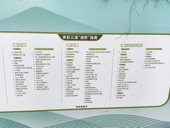 -三溪村