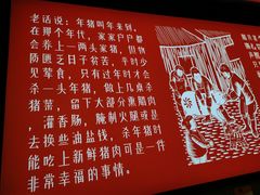 -白露塘杀猪粉(药王街店)