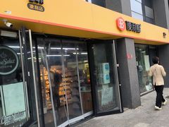 -便利蜂(复兴门内大街远洋大厦店)