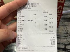 -富贵面包公司(运河店)