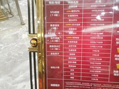 -大自然会所(泉秀店)