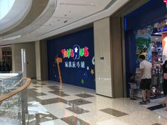 -TOYSRUS玩具反斗城(杭州萧山万象汇店)