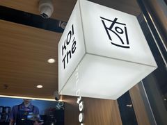 -KOI Thé(虹桥国际机场店)