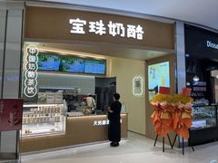 -北京清河万象汇