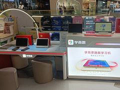 -学而思学习机.2平米正姿学习桌(通州万达2F店)