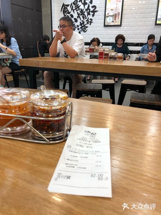 南记粉面(銅鑼灣中心店)图片