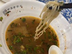 -马子禄牛肉面(金宝街店)