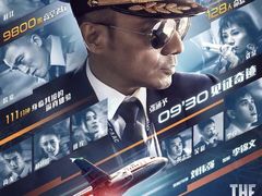 -大地影院(雅安灯塔魅力印象店)