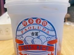 -古茗(湖里五缘湾天虹店)